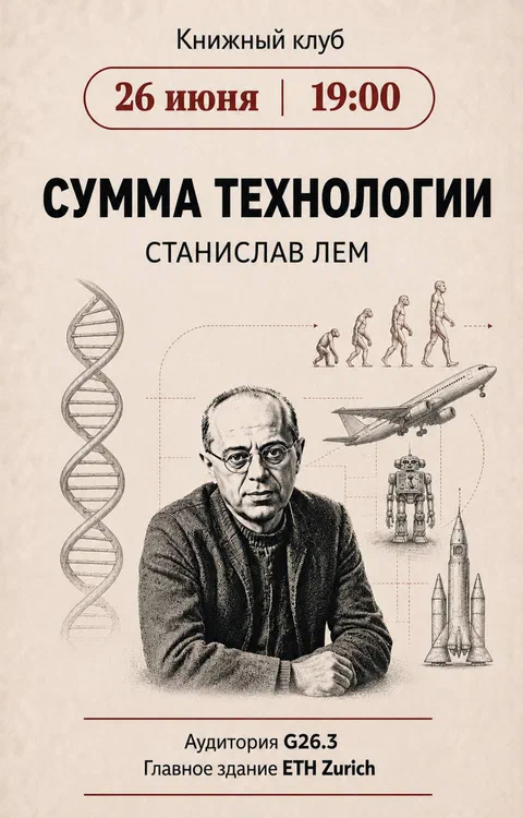 Fiction club poster