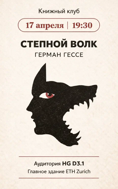 Fiction club poster