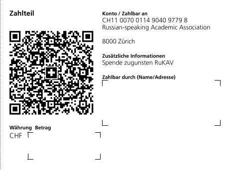 QR-code for donations
